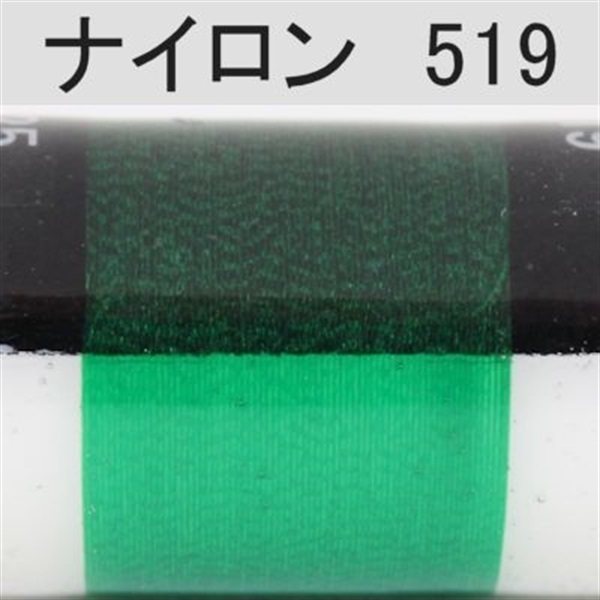 PROWRAP ナイロンスレッド ※グリーン系(519（レインフォレスト）-D（太）)